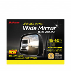 [불스원] 화물차 와이드미러 포터 봉고 스타렉스